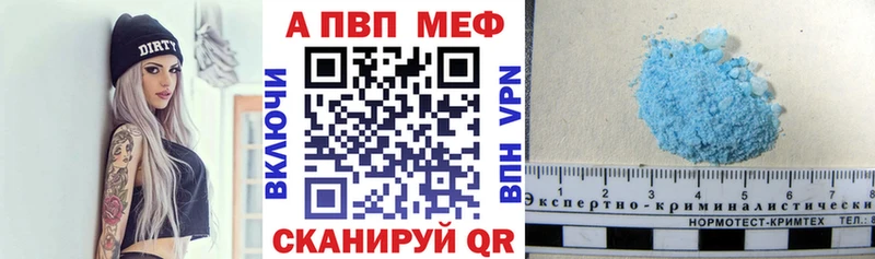 APVP VHQ  Сорск 