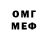 МЕТАДОН VHQ Moogii San