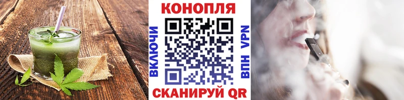 наркотики  Сорск  Cannafood конопля 