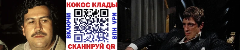 где купить наркотик Сорск Кокаин Колумбийский