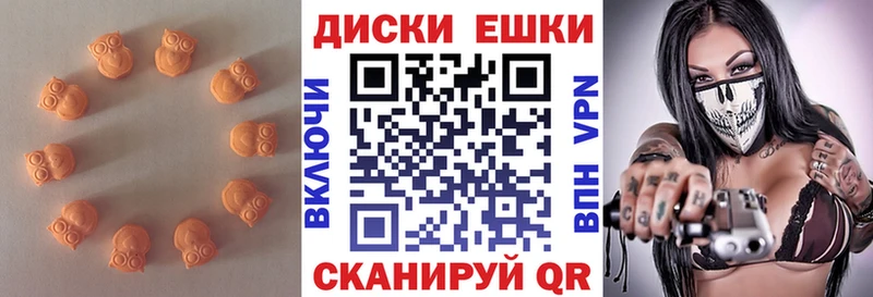 Ecstasy 250 мг  сайты даркнета Telegram  Сорск  что такое наркотик 