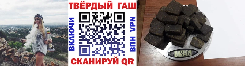 ГАШ индика сатива  KRAKEN сайт  Сорск 