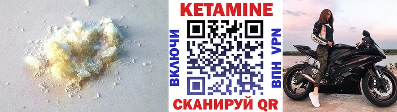 Кетамин VHQ Сорск