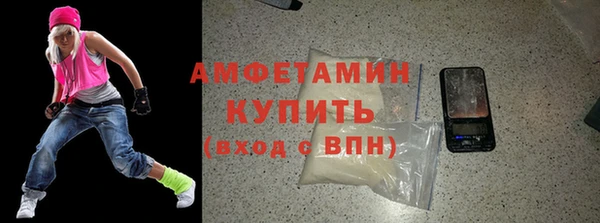 мяу мяу кристалл Арсеньев
