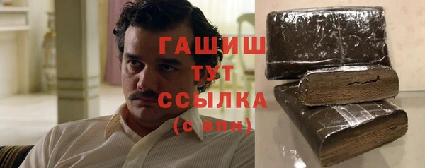 мяу мяу кристалл Арсеньев