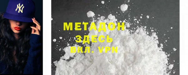 ECSTASY Армянск