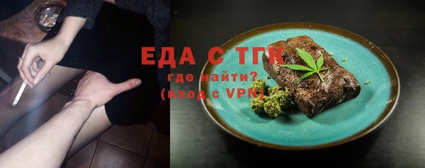 ECSTASY Армянск