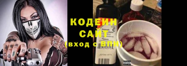 прущие крисы Аркадак
