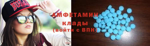 мяу мяу кристалл Арсеньев