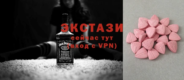 мяу мяу кристалл Арсеньев