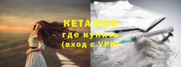 мяу мяу кристалл Арсеньев