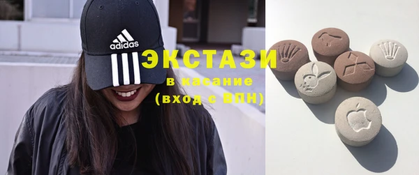 ECSTASY Армянск