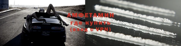 мяу мяу кристалл Арсеньев