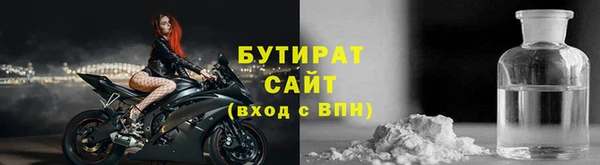 прущие крисы Аркадак