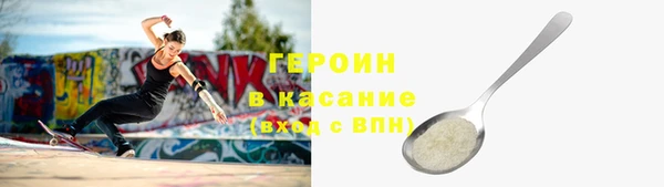 прущие крисы Аркадак