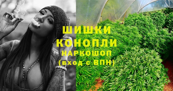 мяу мяу кристалл Арсеньев