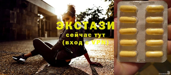 мяу мяу кристалл Арсеньев