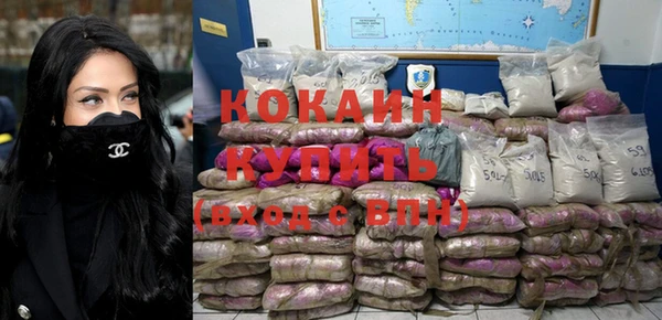 мяу мяу кристалл Арсеньев
