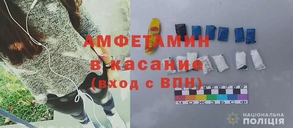 ECSTASY Армянск