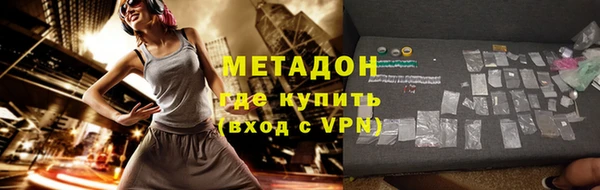 мяу мяу кристалл Арсеньев