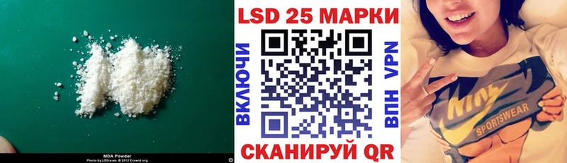 LSD-25 экстази кислота  Сорск 