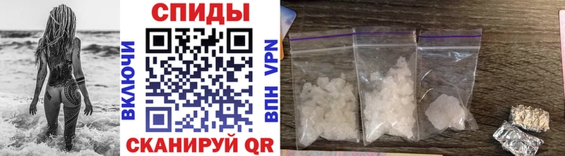 площадка клад  Сорск  МЕТАМФЕТАМИН Methamphetamine 