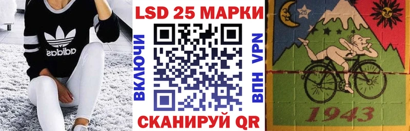MEGA ТОР  Сорск  Наркотические марки 1,8мг  где найти наркотики 