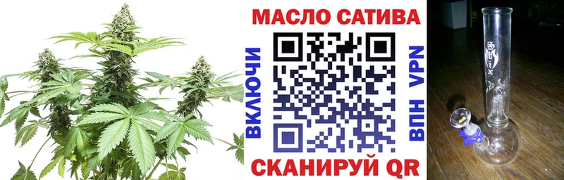 ТГК жижа  Сорск 
