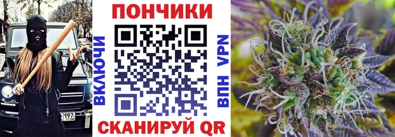 где найти Сорск Канабис Amnesia