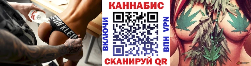 Шишки марихуана сатива Сорск